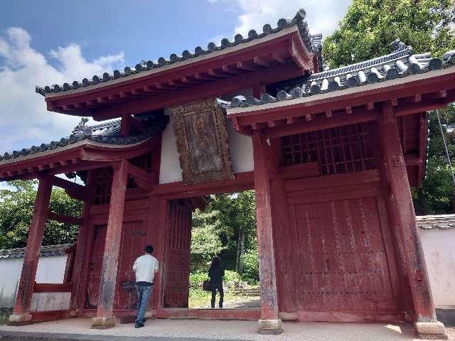 黄檗宗 護国山 東光寺の参拝記録2