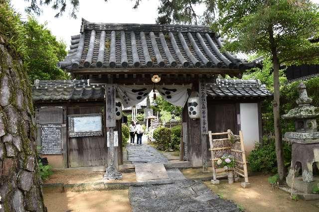 円政寺の参拝記録1