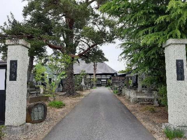 鳳台寺の参拝記録1