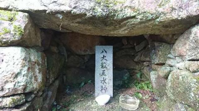南原寺の参拝記録8