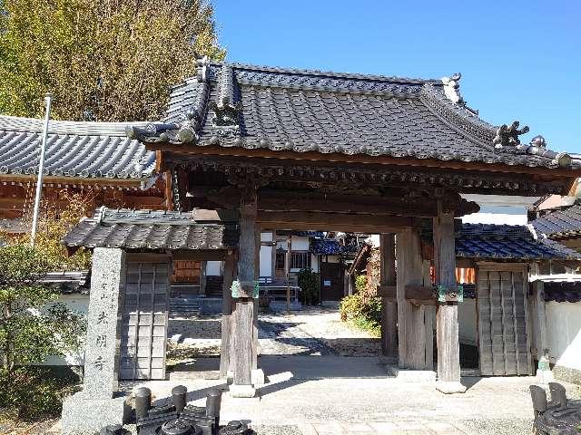 光明寺の参拝記録1
