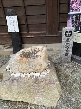 松心山 光照院 善光寺（堂森善光寺）の参拝記録(炙さん)