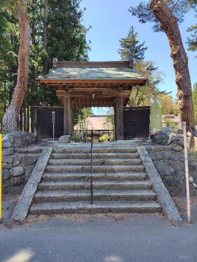 春日山 林泉寺の参拝記録2