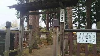 春日山 林泉寺の参拝記録(優雅さん)