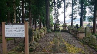 春日山 林泉寺の参拝記録(こまさん)