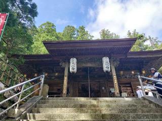 太龍寺(四国第二十一番)の参拝記録(totomoさん)