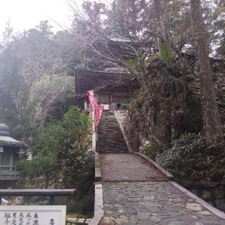 太龍寺(四国第二十一番)の参拝記録(くるみかなさん)