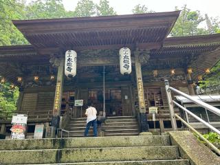 太龍寺(四国第二十一番)の参拝記録(けんじさん)