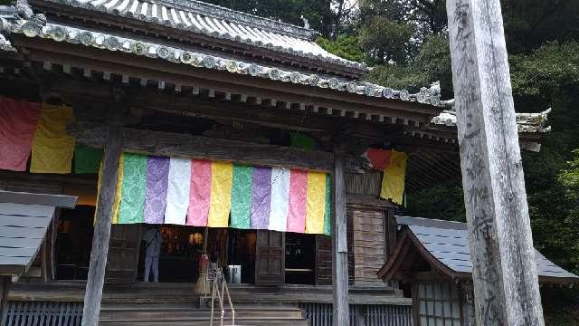 平等寺(四国第二十ニ番)の参拝記録3