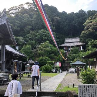 平等寺(四国第二十ニ番)の参拝記録(ワヲンさん)