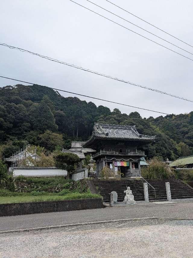 平等寺(四国第二十ニ番)の参拝記録3