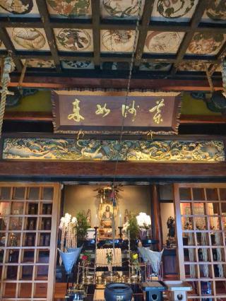 平等寺(四国第二十ニ番)の参拝記録(大ちゃんさん)