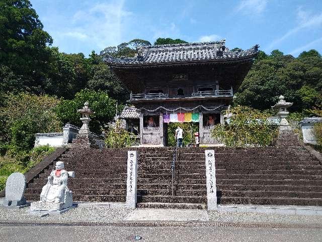 平等寺(四国第二十ニ番)の参拝記録10