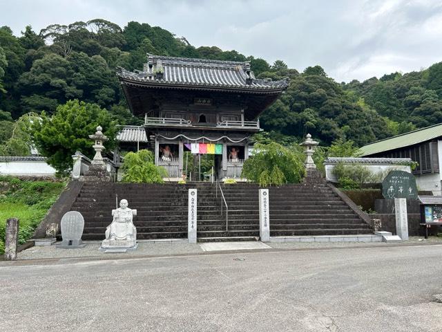 平等寺(四国第二十ニ番)の参拝記録4