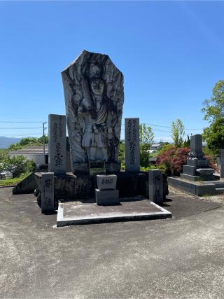 十楽寺(四国第七番)の参拝記録(てるさん)