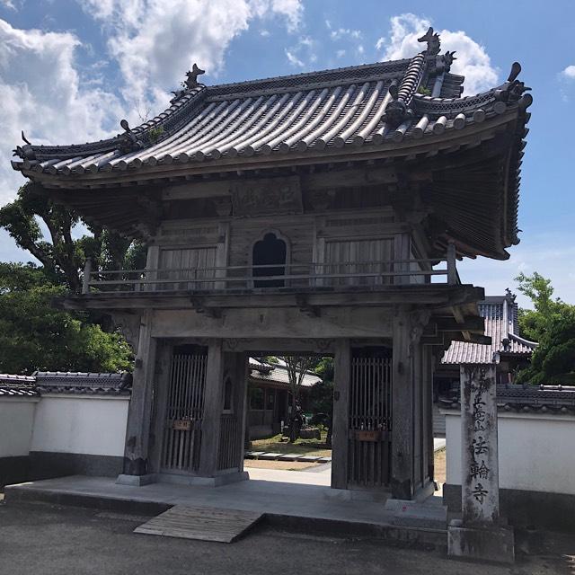 法輪寺(四国第九番)の参拝記録7