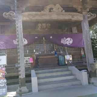 法輪寺(四国第九番)の参拝記録(くるみかなさん)