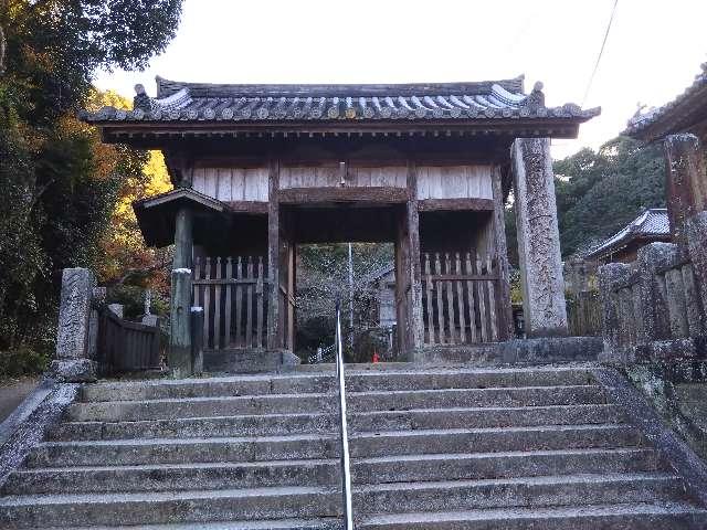 藤井寺(四国第十一番)の参拝記録2