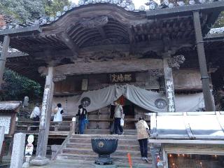 藤井寺(四国第十一番)の参拝記録(オカモトさん)