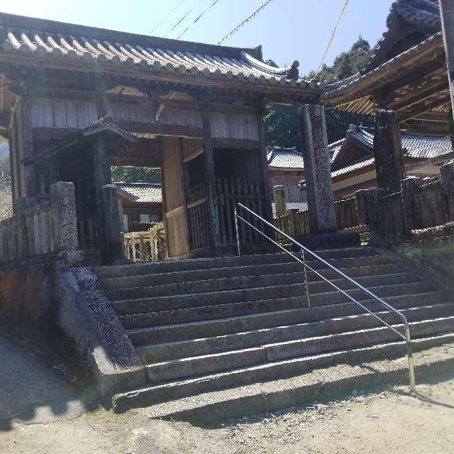 藤井寺(四国第十一番)の参拝記録2