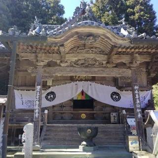 藤井寺(四国第十一番)の参拝記録(くるみかなさん)