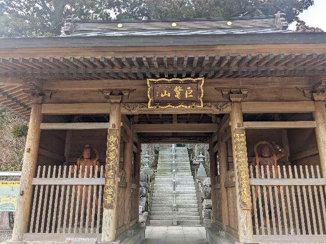 雲辺寺(四国第六十六番)の参拝記録6
