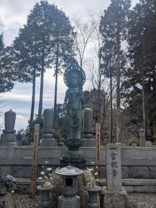 雲辺寺(四国第六十六番)の参拝記録(大ちゃんさん)