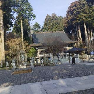 雲辺寺(四国第六十六番)の参拝記録(くるみかなさん)
