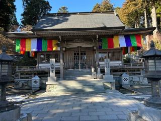 雲辺寺(四国第六十六番)の参拝記録(けんじさん)