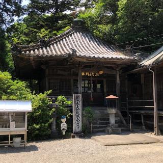 恩山寺(四国第十八番)の参拝記録(ワヲンさん)