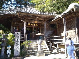 恩山寺(四国第十八番)の参拝記録(オカモトさん)