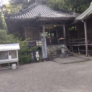 恩山寺(四国第十八番)の参拝記録(くるみかなさん)