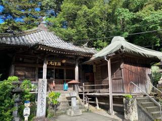 恩山寺(四国第十八番)の参拝記録(りんさん)