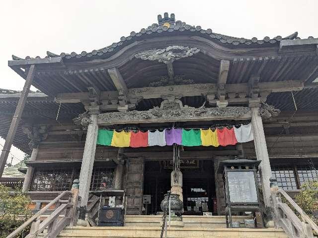 橋池山 摩尼院 立江寺(四国第十九番)の参拝記録3