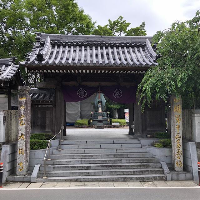 華蔵院大日寺(四国第十三番)の参拝記録6