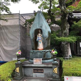 華蔵院大日寺(四国第十三番)の参拝記録(ワヲンさん)