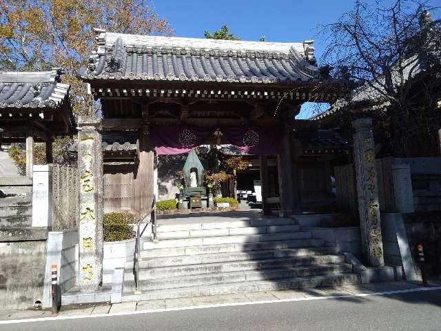 華蔵院大日寺(四国第十三番)の参拝記録4