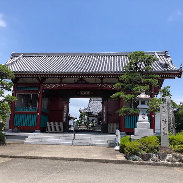 井戸寺(四国第十七番)の参拝記録3