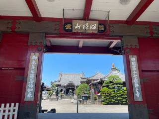 井戸寺(四国第十七番)の参拝記録(ＰＬＵＴＯさん)