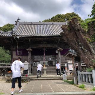 常楽寺(四国第十四番)の参拝記録(ワヲンさん)