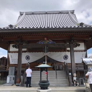 観音寺(四国第十六番)の参拝記録(ワヲンさん)