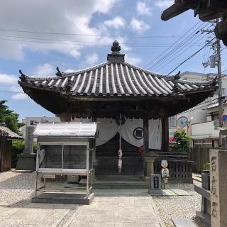 観音寺(四国第十六番)の参拝記録(ワヲンさん)