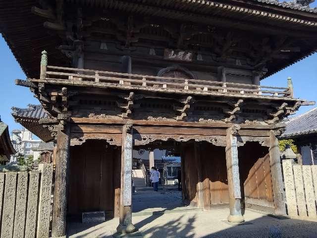 観音寺(四国第十六番)の参拝記録3