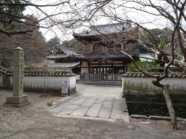 徳島県徳島市丈六町丈領32-2 丈六寺の写真1