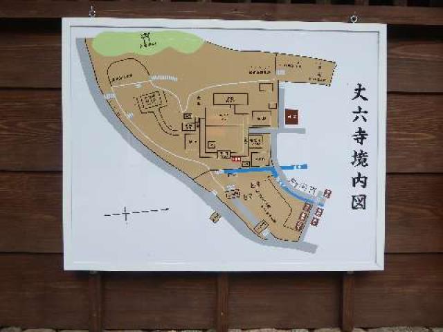 徳島県徳島市丈六町丈領32-2 丈六寺の写真9