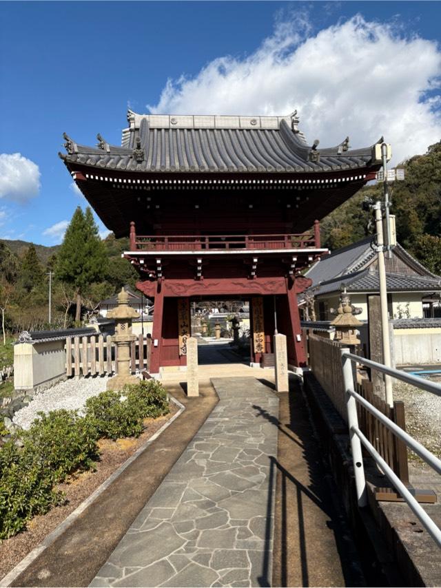 大日寺(四国第四番)の参拝記録9