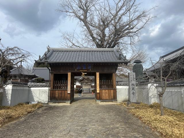 荘嚴院地蔵寺(四国第五番)の参拝記録4