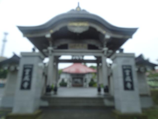 北海道根室市常盤町2-26 實成寺の写真1