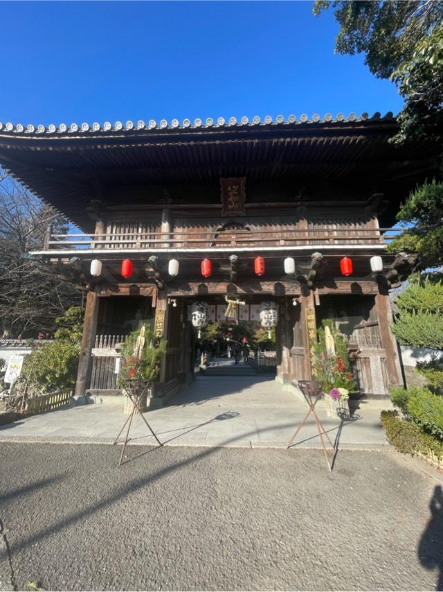 霊山寺(四国第一番)の参拝記録6