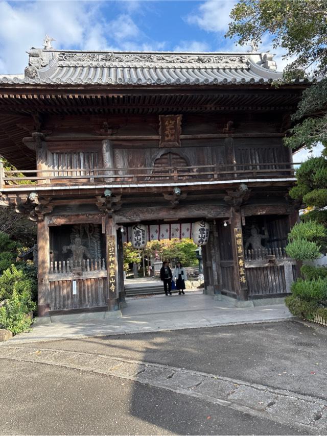 霊山寺(四国第一番)の参拝記録5